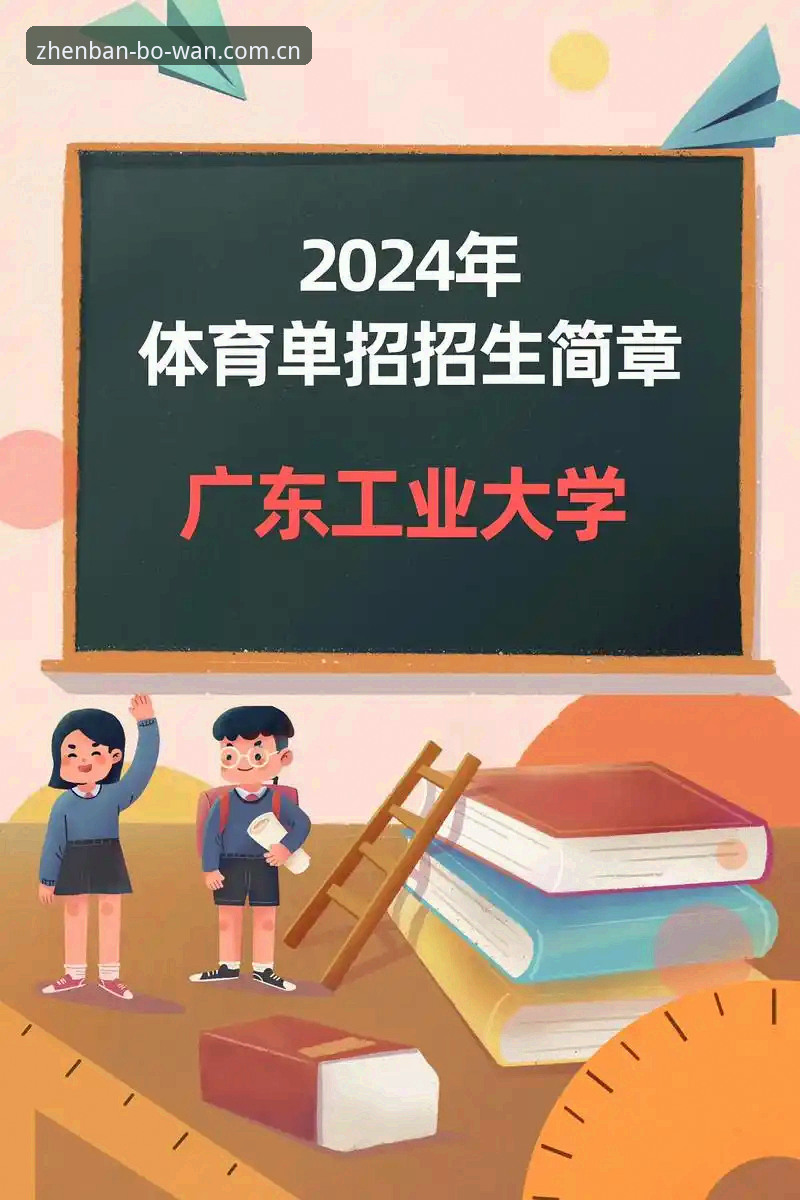 博万体育平台 vs 传统体育平台：正规性全面对比分析（2024最新版）