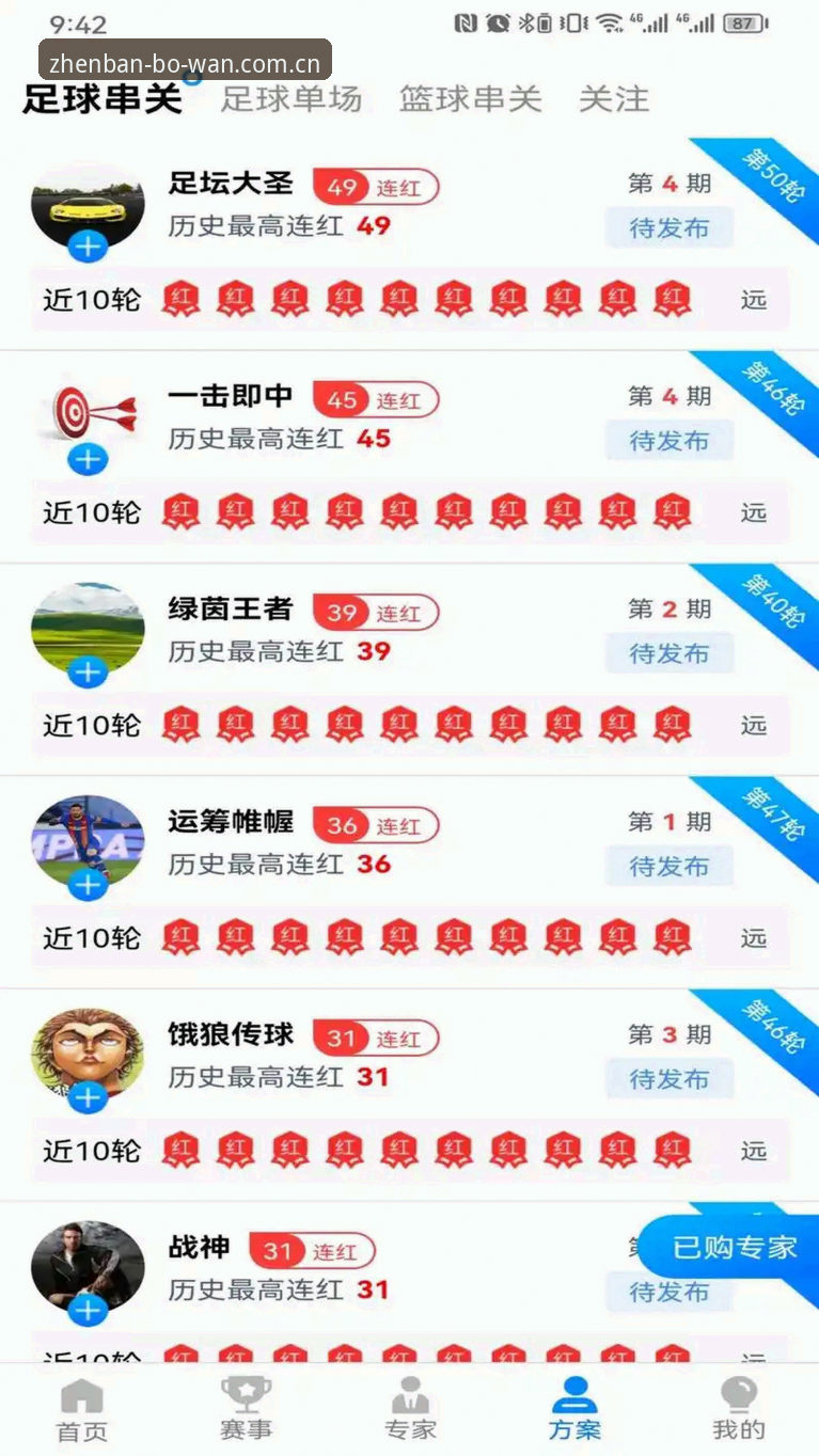 博万体育平台下载链接实用指南：从安装到注册的必备知识