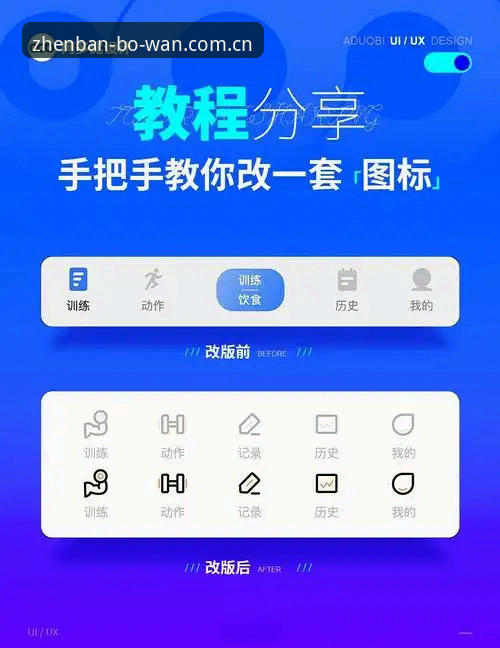 7个关键步骤搞定博万安卓安装包：从下载到注册的完整技术指南